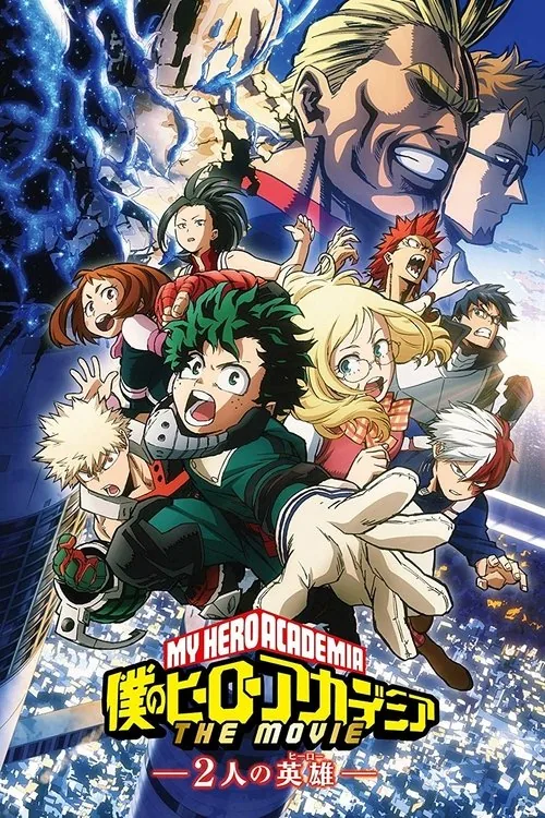Boku no Hero Academia the Movie film afişi