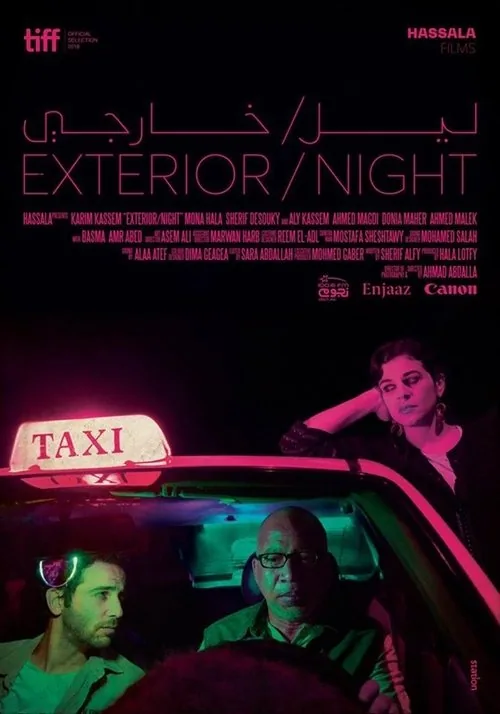 Dış Gece film afişi